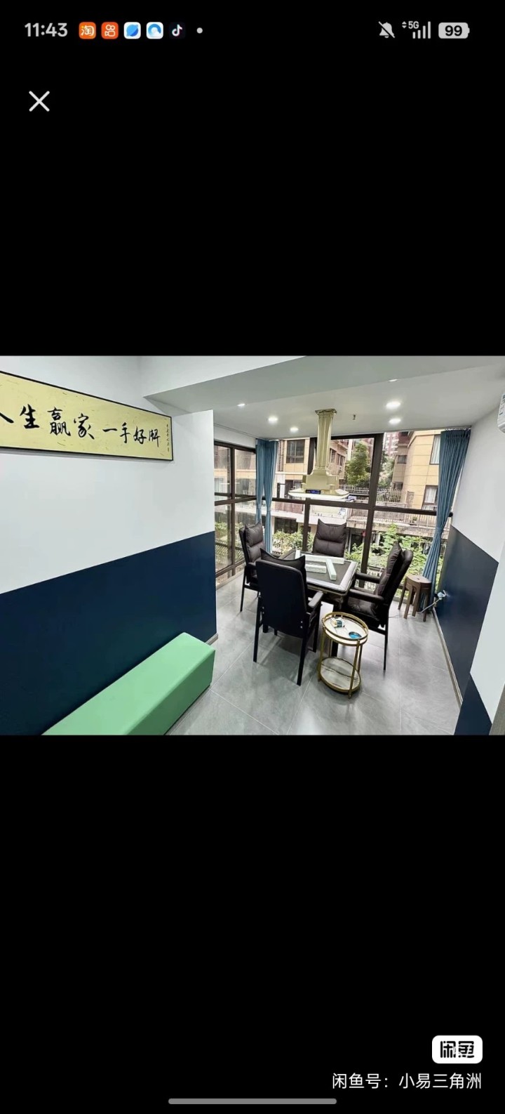 星发布的动态配图4