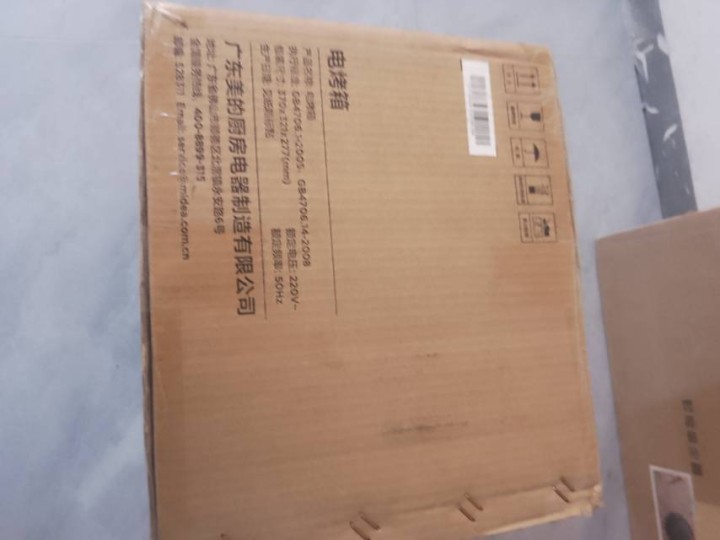 美的吸尘器美的电烤箱未拆封未使用图片5