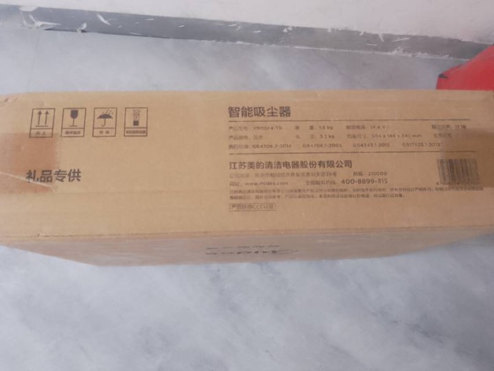 美的吸尘器美的电烤箱未拆封未使用图片6