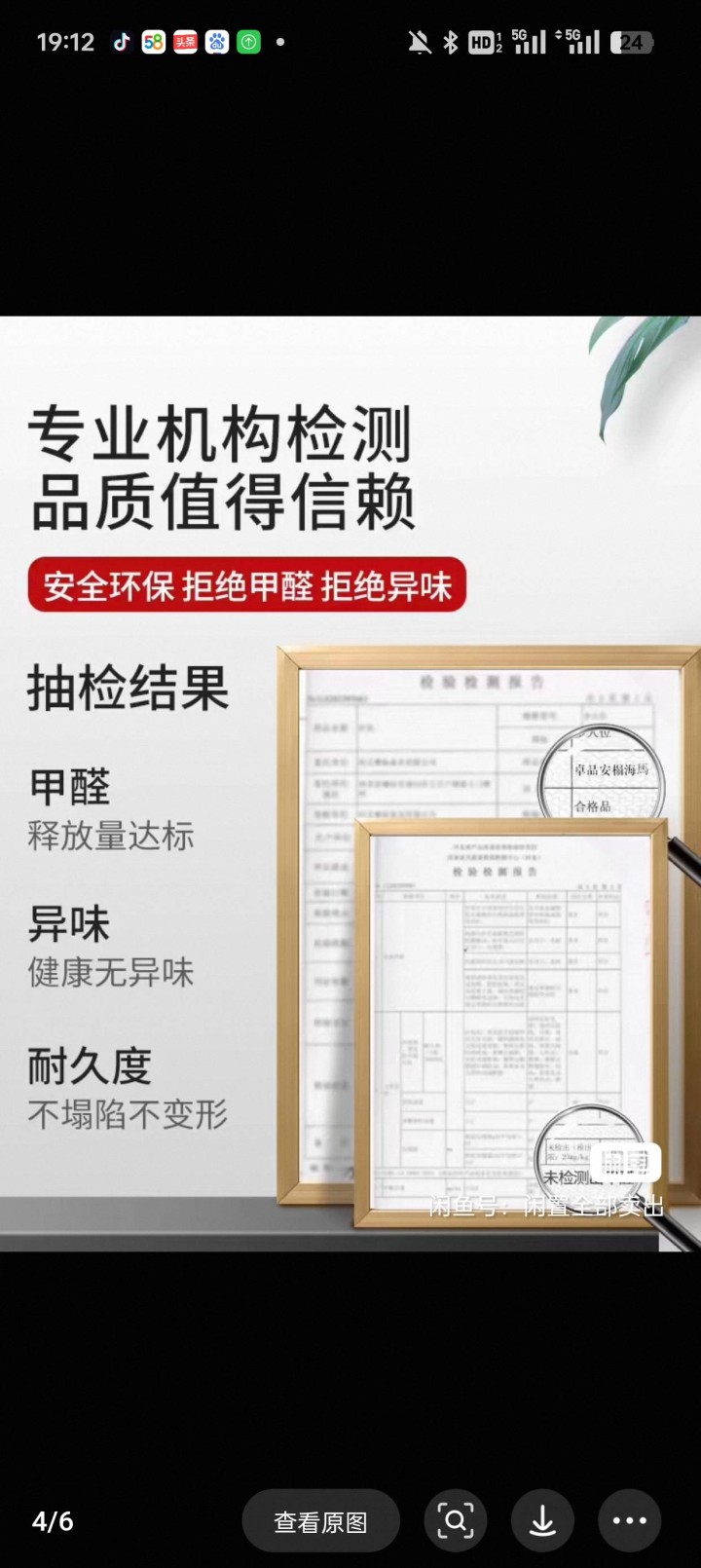 九九新床垫子 长2米 宽1米8 真的非常新 可线下验货 买来后一共用了两三个月 …图片3