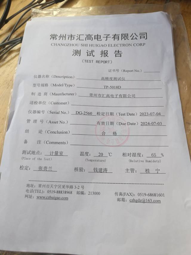 任发布的动态配图2