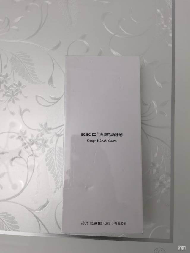 电动牙刷（全新）图片2