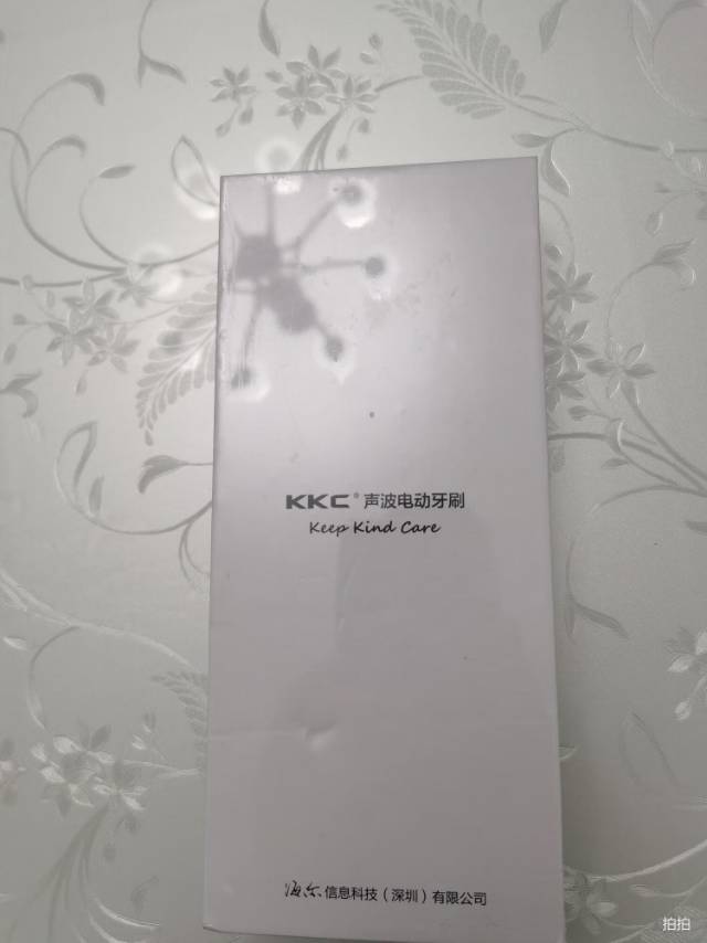 电动牙刷（全新）