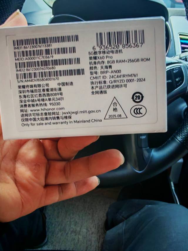精品闲置发布的动态配图2