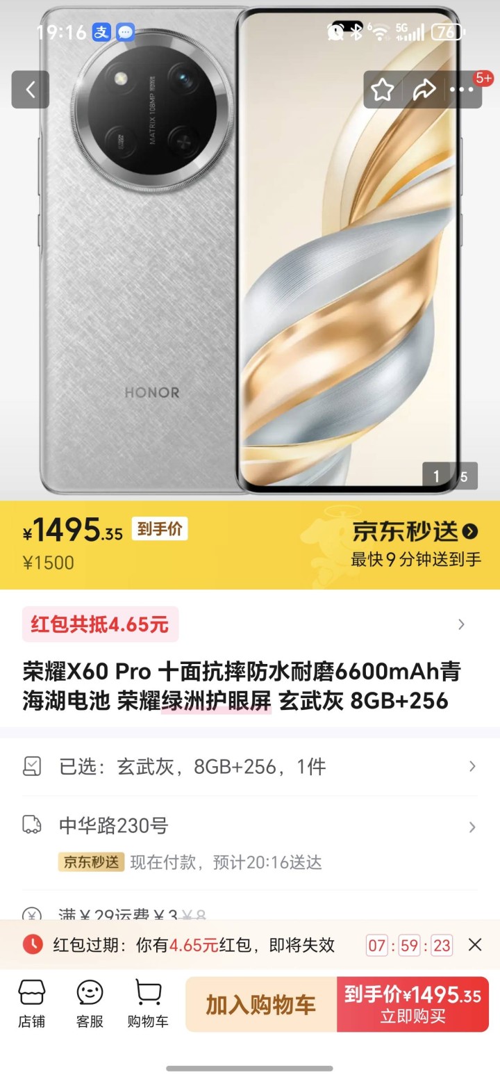 精品闲置发布的动态配图4