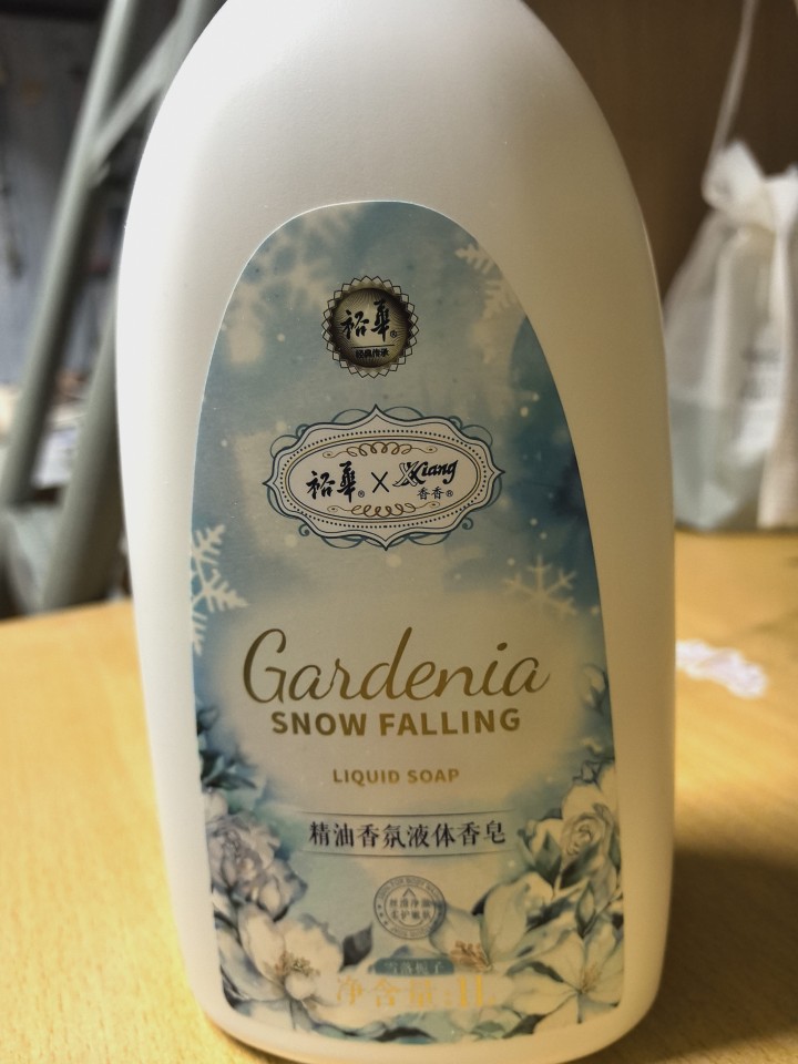 裕华沐浴露可以洗澡洗手，只用过两次
