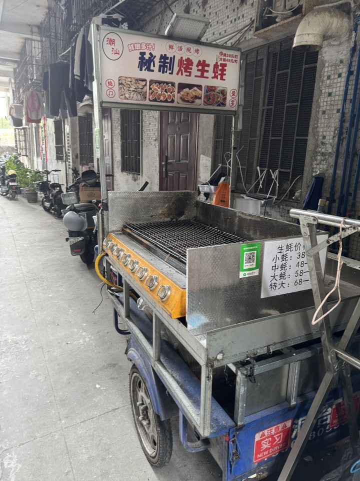 卖三轮车发布的动态配图2