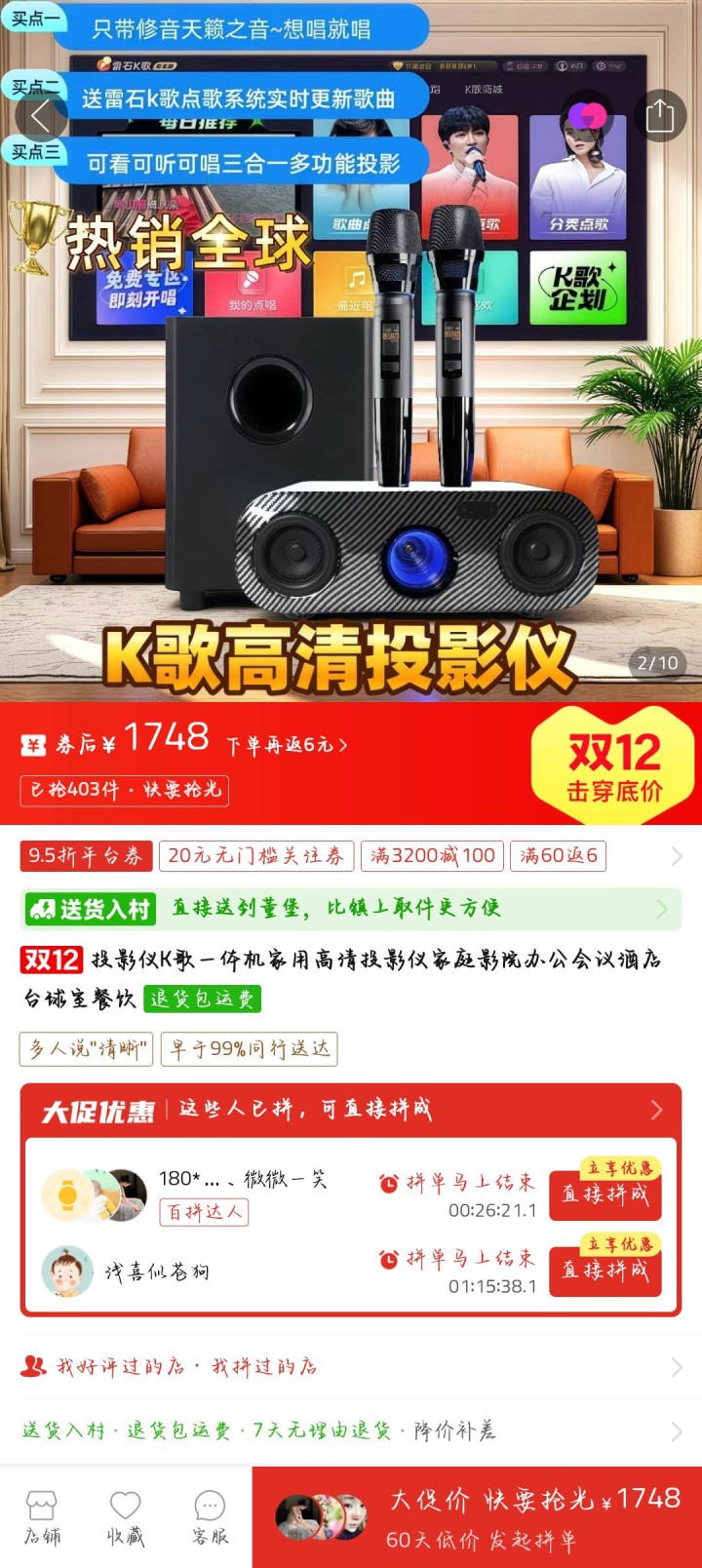 小馨发布的动态配图4
