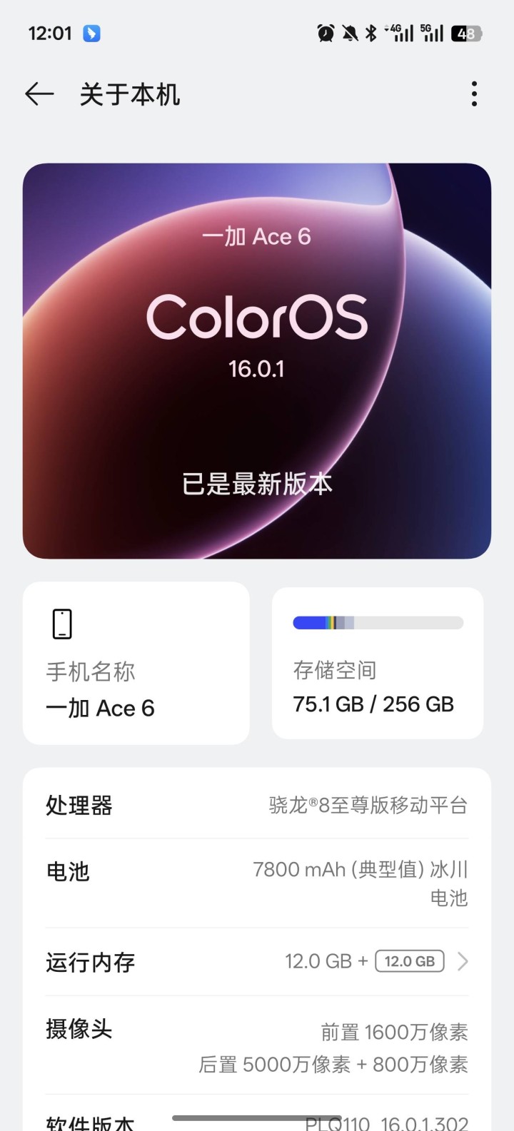 个人二手手机 仅使用7天图片2