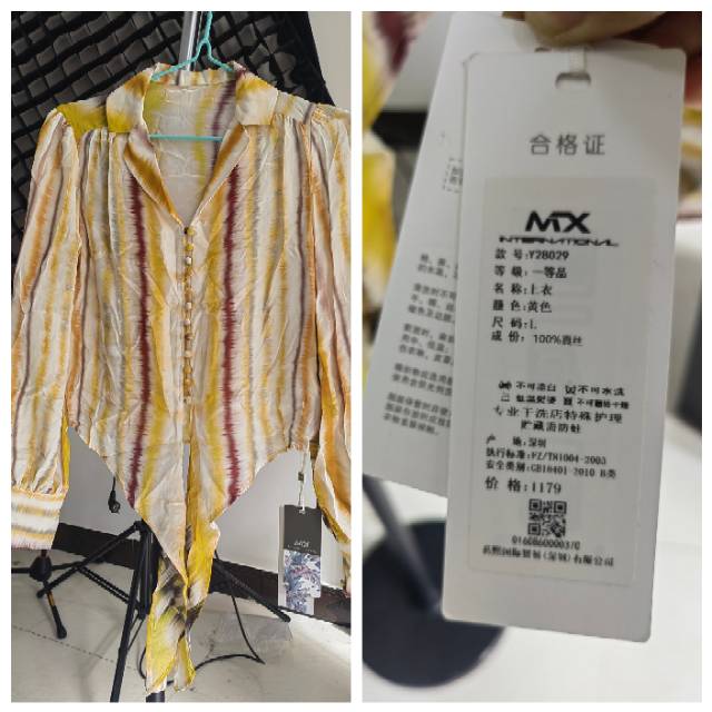 清库存，半买半送，给钱就处理。全新，真丝。图片2