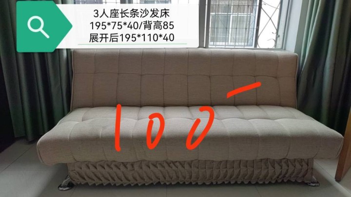 沙发1套100，房子到期，便宜处理，自提。不包邮，定位在丽江香格里苑附近。图片2