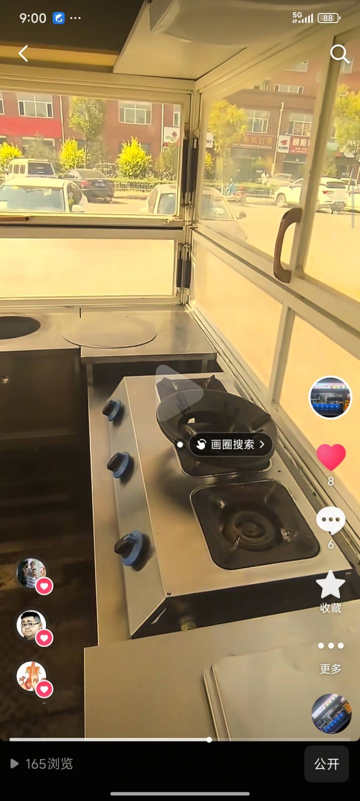 色色发布的动态配图2