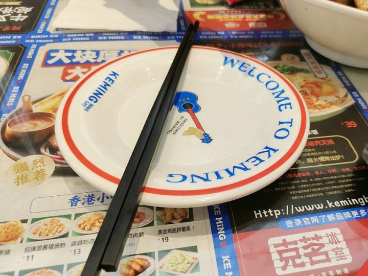 测试