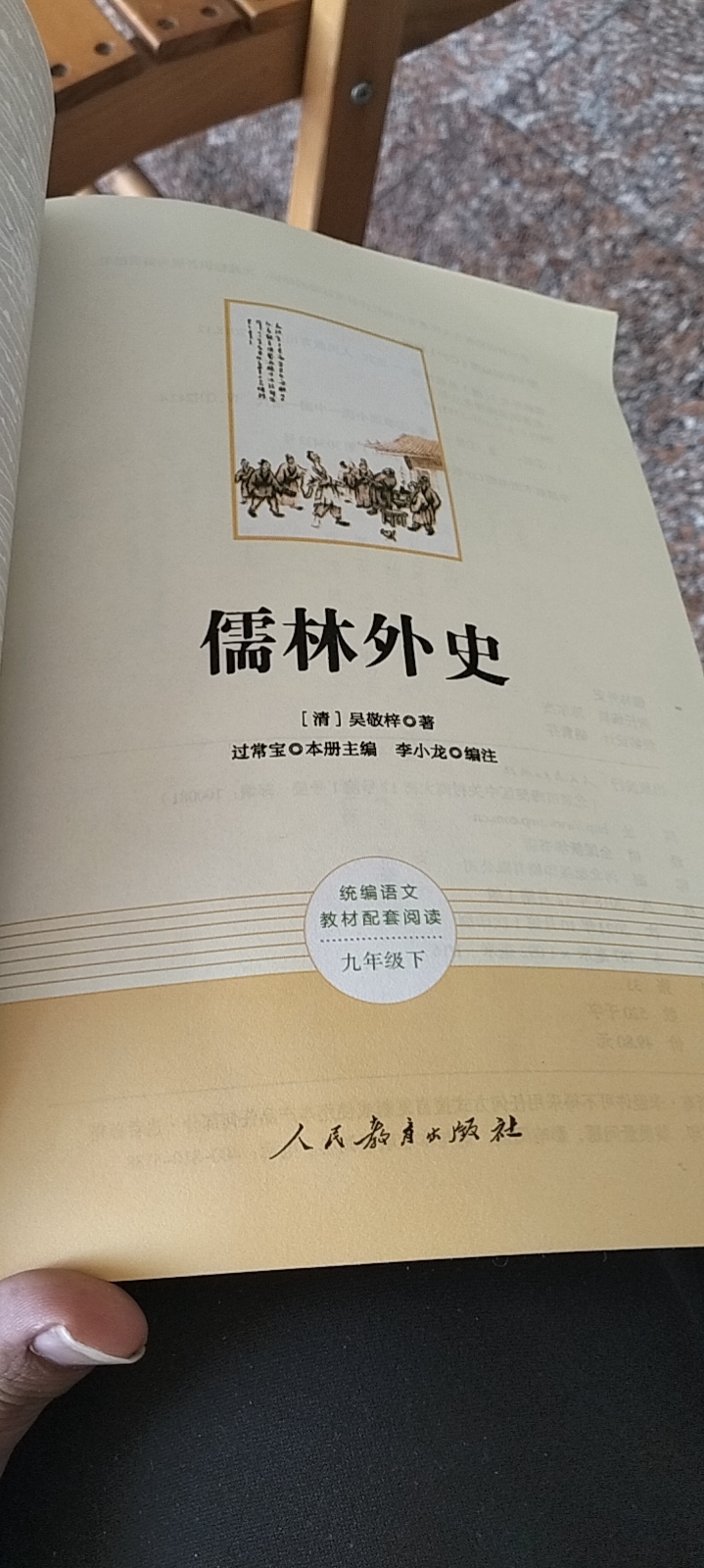 小小如意发布的动态配图2