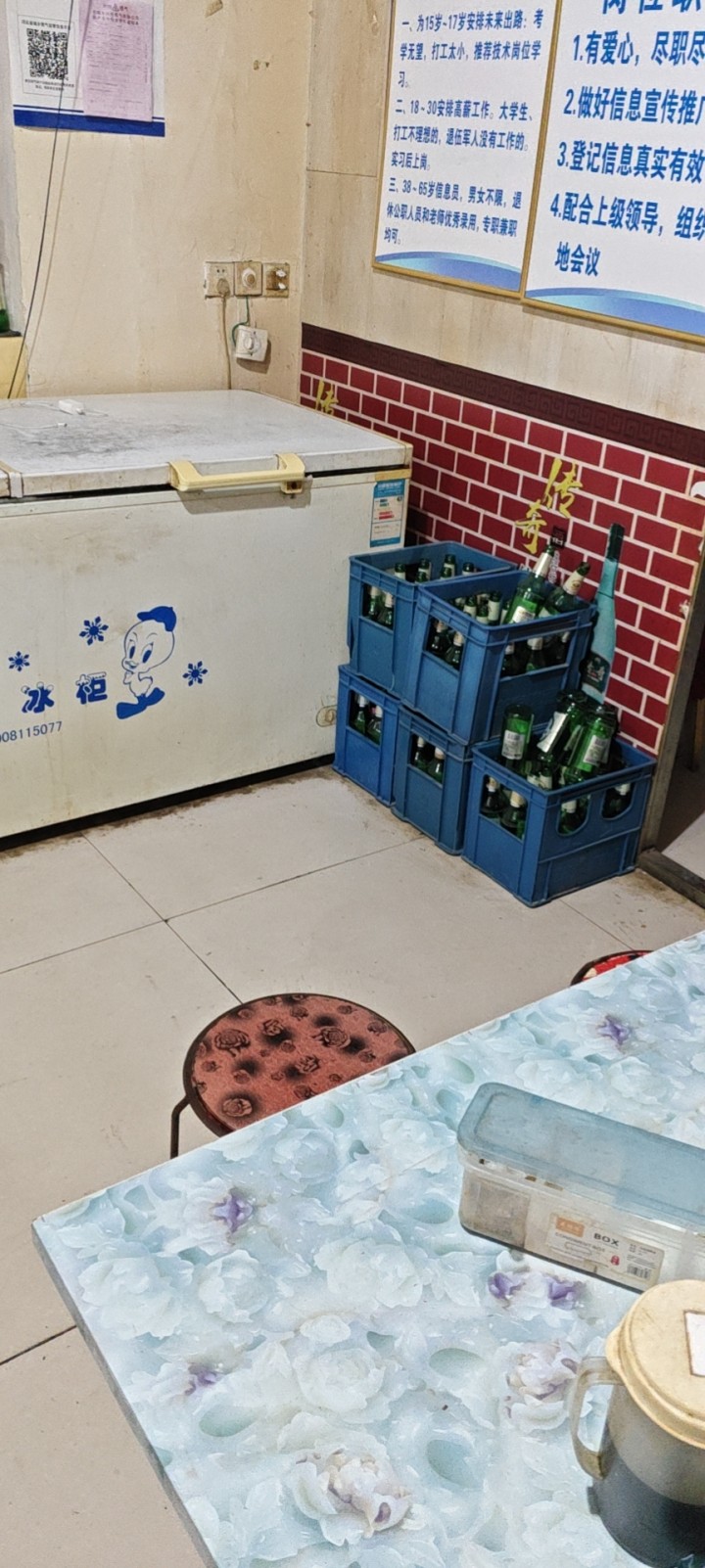 老唐发布的动态配图3
