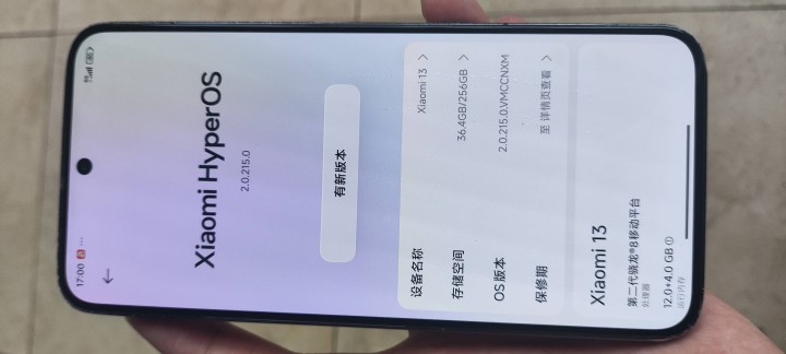 小米13 12+256G黑色，国行，HyperOS，徕卡影像，骁龙8 Gen2，…