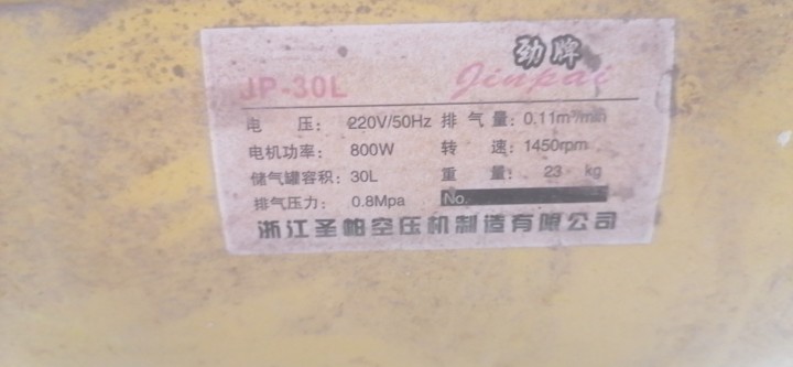 陈发布的动态配图2