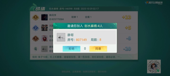 有轻微伤，线已段