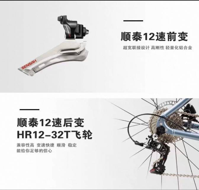 2024CAMP坎普impala 24速油刹，全引藏线 路架碳前叉 公路车自行车…图片3