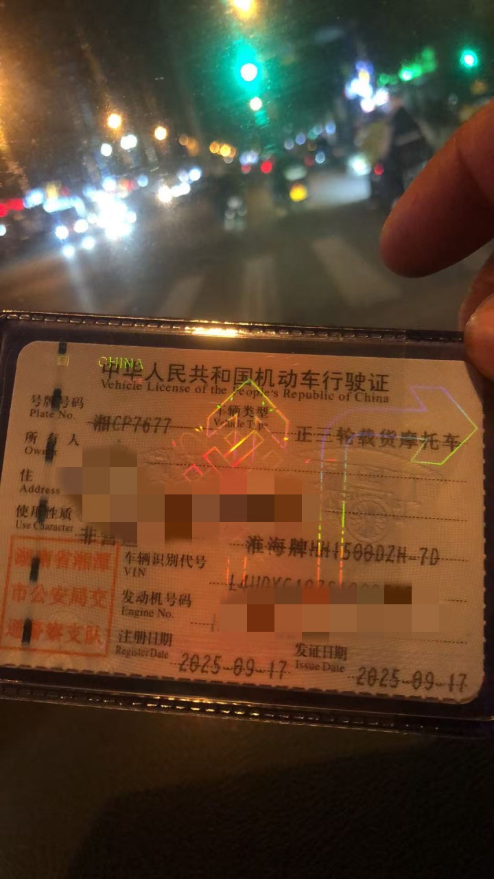 淮海快递三轮车，25年9月购买，新车下地7500，带牌！带保险！空车出售  带大…图片4