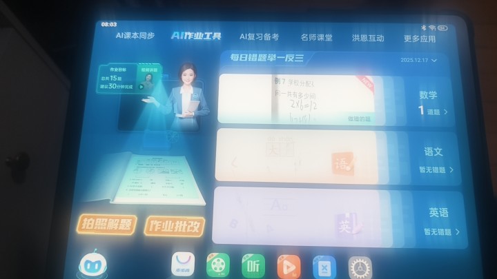 胡姐姐发布的动态配图3
