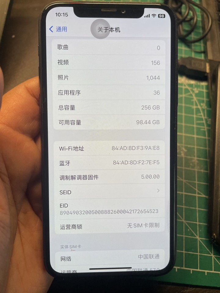 苹果11pro外版无锁256g ，插卡就用 全网通更换过原装瑕疵屏（看图）和品牌…图片2
