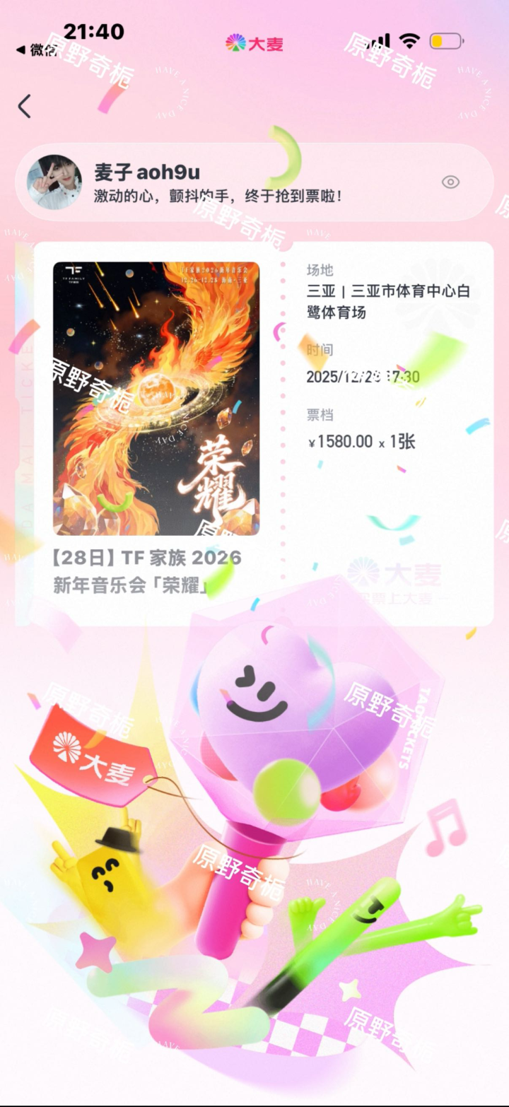 28号1580