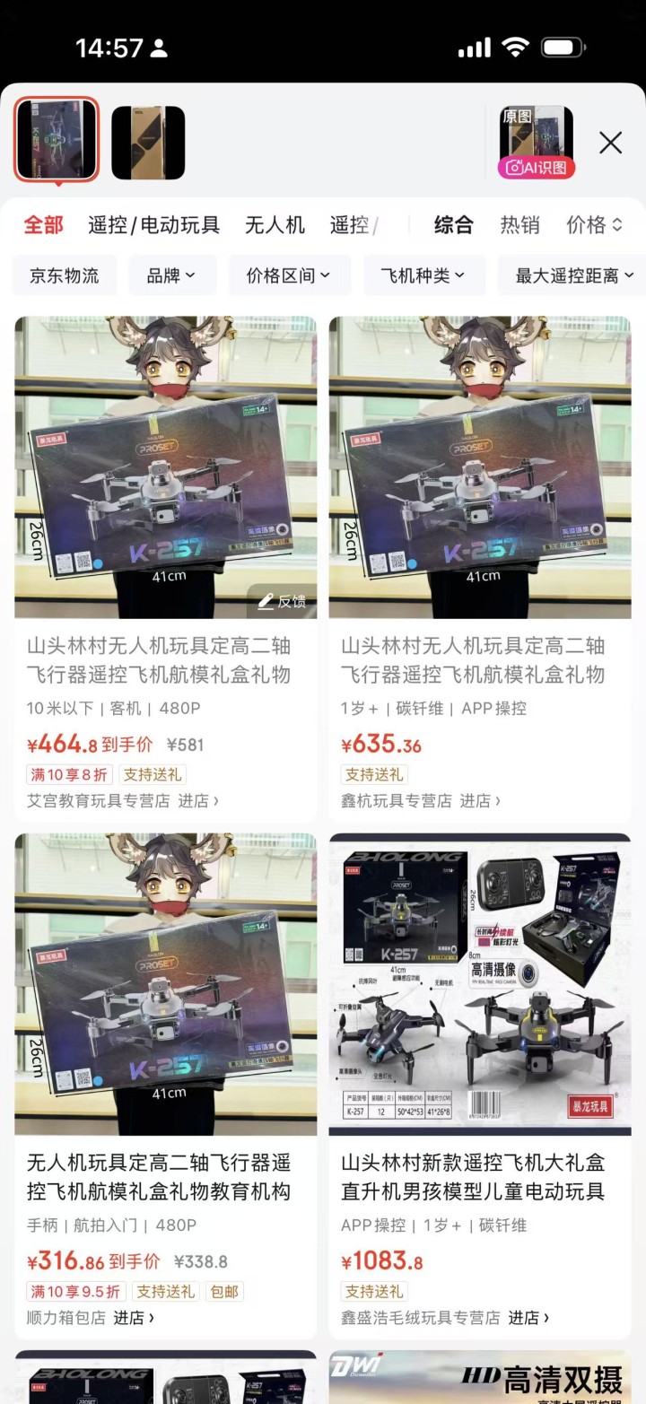 途涂发布的动态配图2
