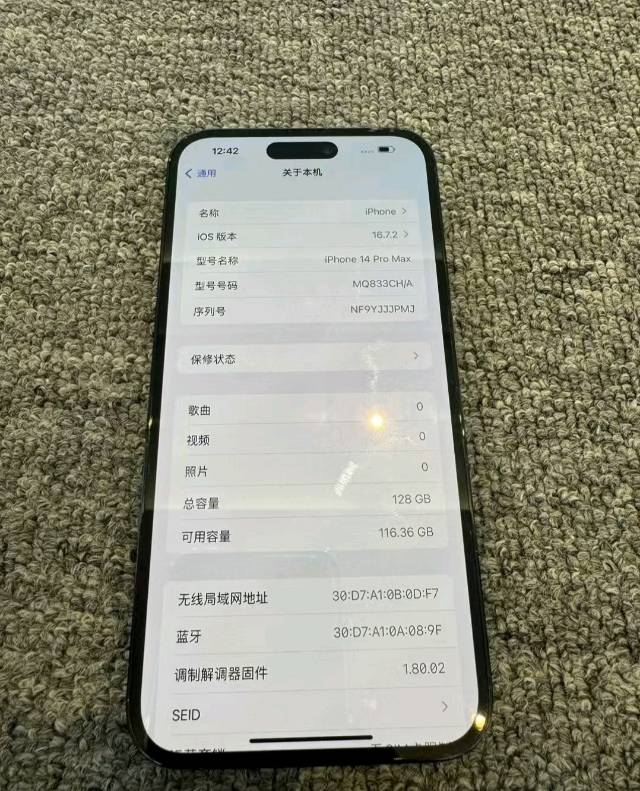 苹果14图片2