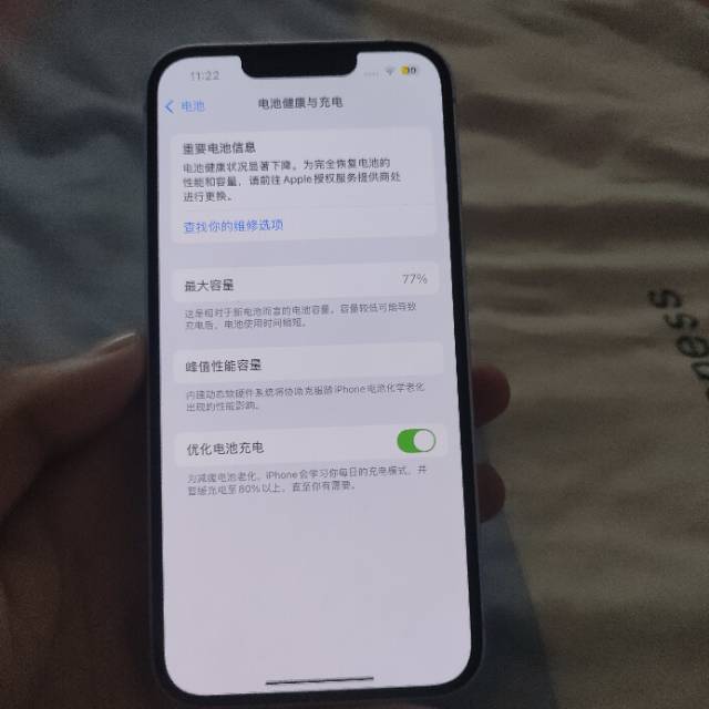 李发布的动态配图7