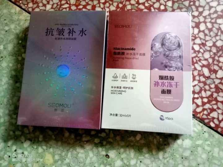 上次年前买的，买多了，现在孕期不能用这个了，这个还有几个月过期，扔了怕浪费