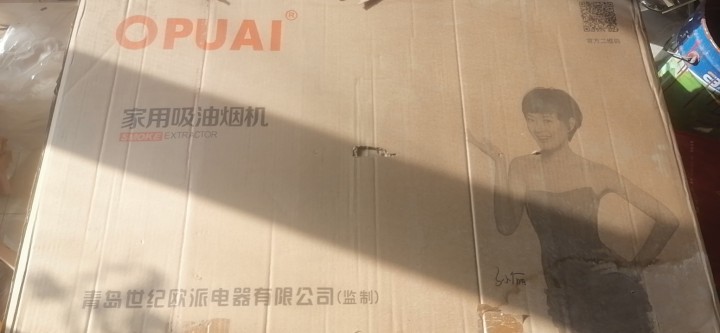 青岛欧派超薄烟机，900长，库存，折本卖图片2