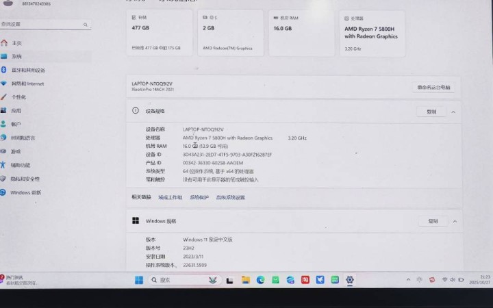 笔记本电脑 九成新 女士小本图片3