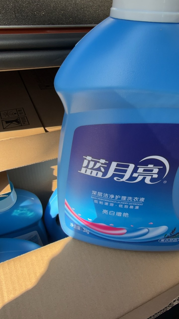 蓝月亮洗衣液，朋友送太多用不完。3公斤装一共还有12瓶。