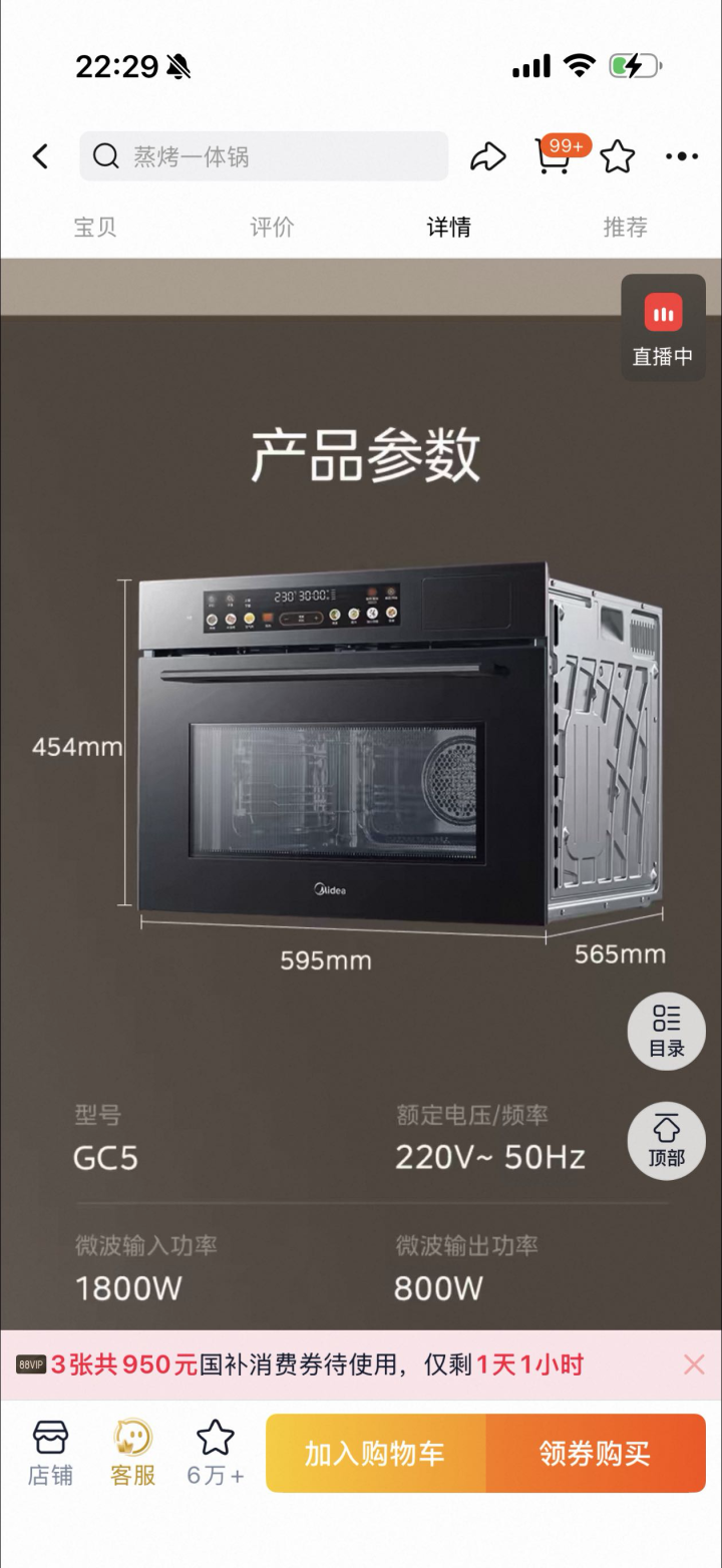 小豆子发布的动态配图3