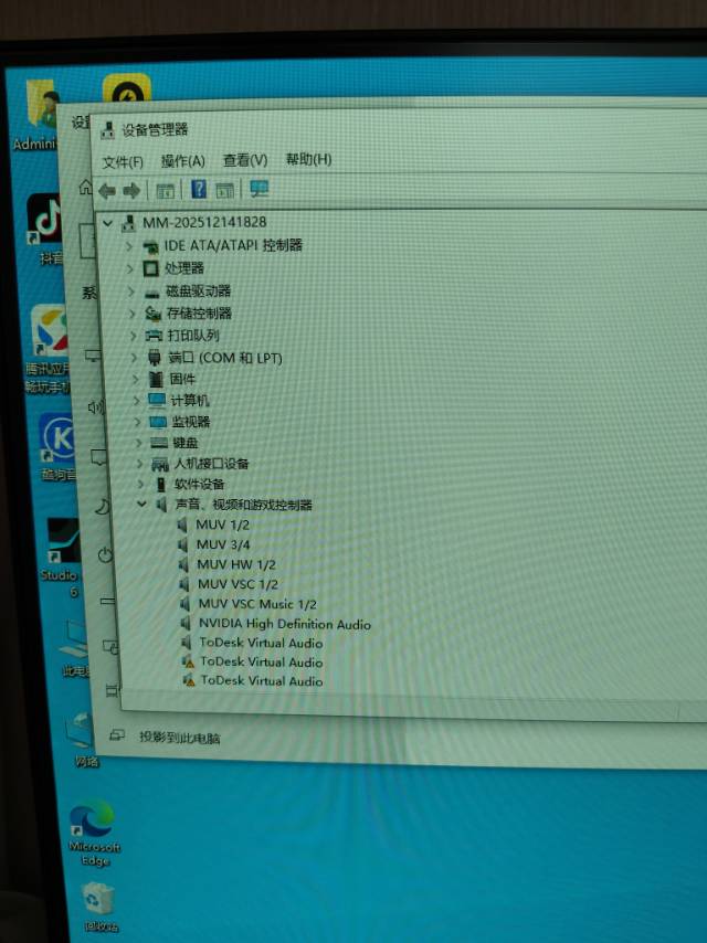 出台式组装机一套～买了用来直播了三次。感兴趣的话点“我想要”和我私聊吧～(主屏有…图片4