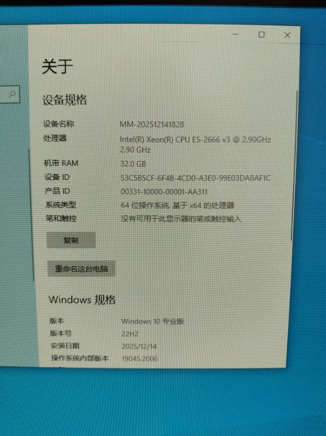出台式组装机一套～买了用来直播了三次。感兴趣的话点“我想要”和我私聊吧～(主屏有…图片5