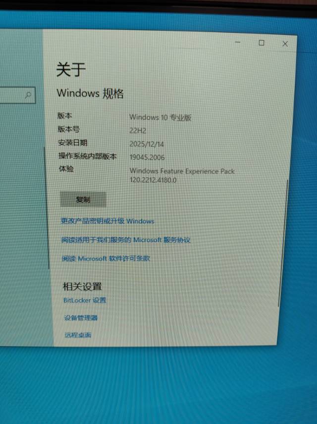 出台式组装机一套～买了用来直播了三次。感兴趣的话点“我想要”和我私聊吧～(主屏有…
