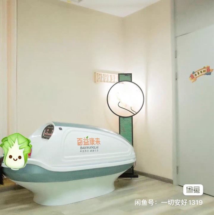 石墨烯太空理疗舱，9成新，由于工作室到期，故特价专卖，放家里和养生馆、美容院都可…