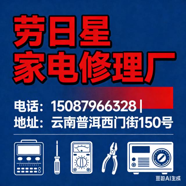 劳日星发布的动态配图6