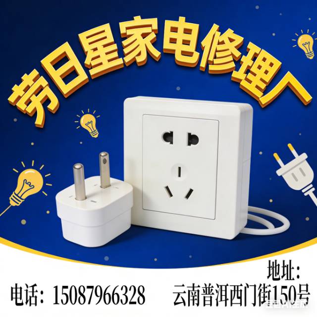 劳日星发布的动态配图2