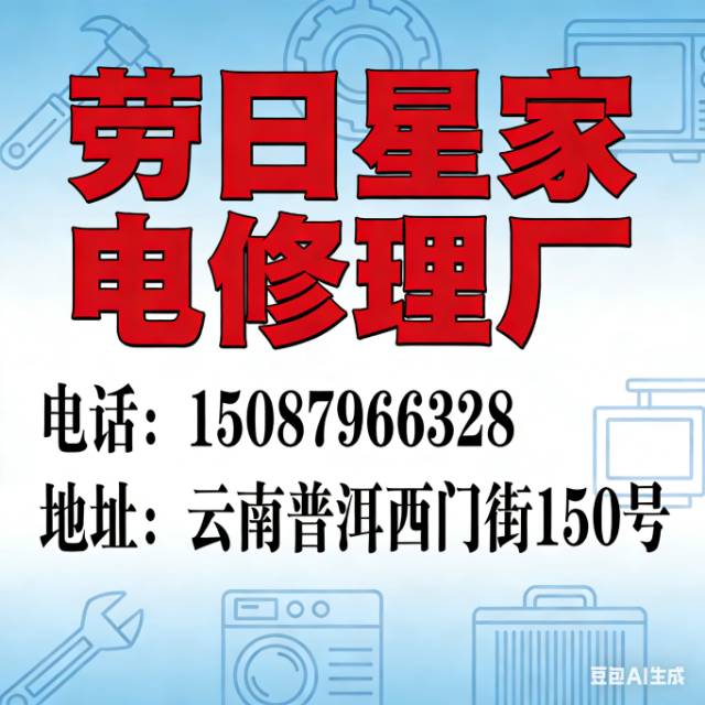 劳日星发布的动态配图4