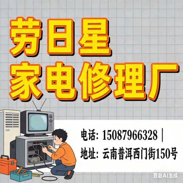 劳日星发布的动态配图3