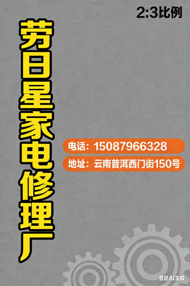 劳日星发布的动态配图8