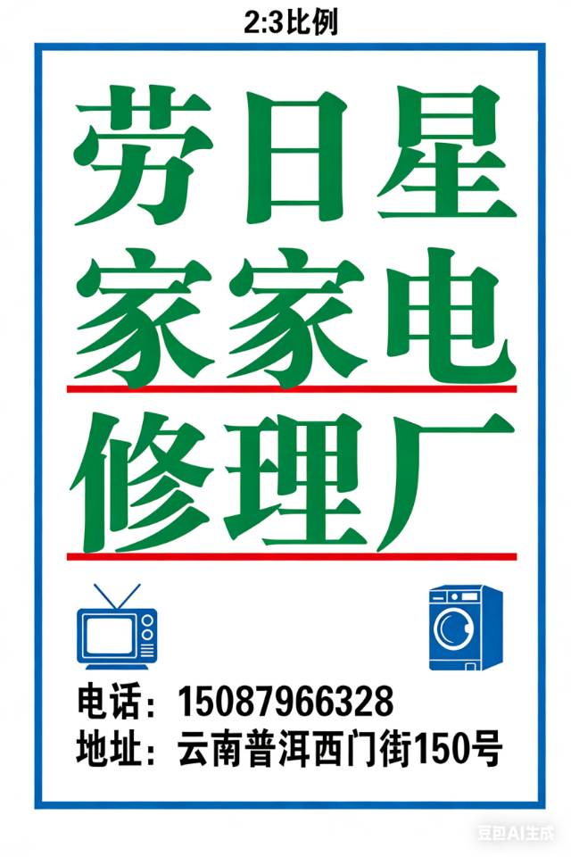 劳日星发布的动态配图7