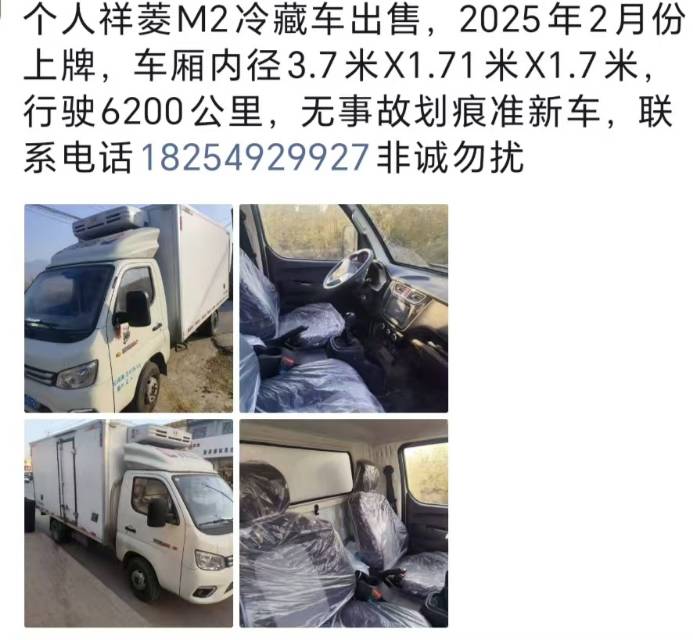 泳辉海鲜（别问我是谁）发布的动态配图2