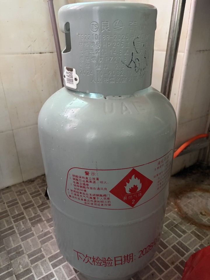 羊发布的动态配图2