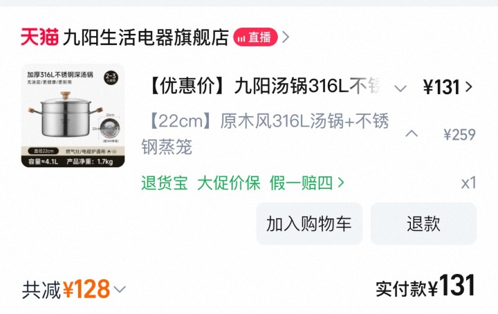 困困瑾发布的动态配图4