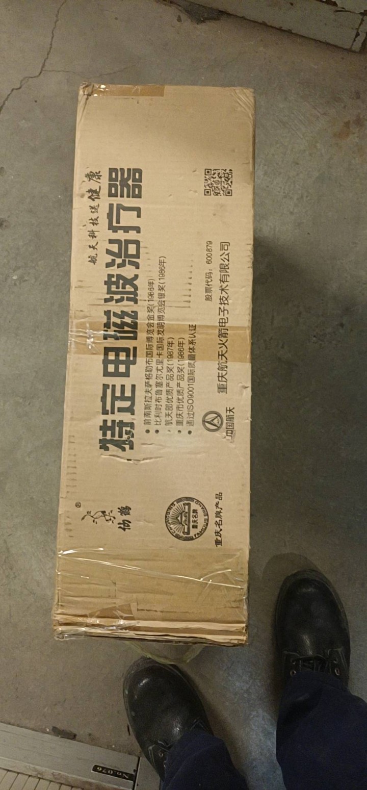 仙鹤神灯治疗仪，用过几次，基本全新，一直闲置。原价200多，有意请联系，售出不退…图片4