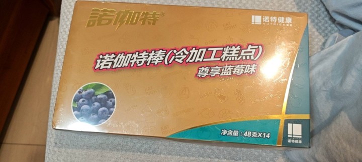 冷加工糕点图片2